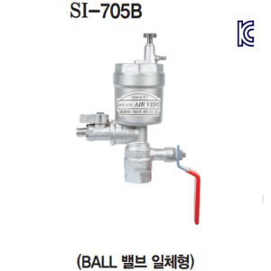 [신일] SI-705B 다기능 자동 에어벤트 (황동 볼밸브 체결형) 10K